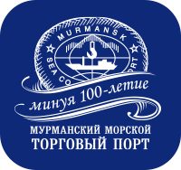 Murmansk Commercial Sea Port